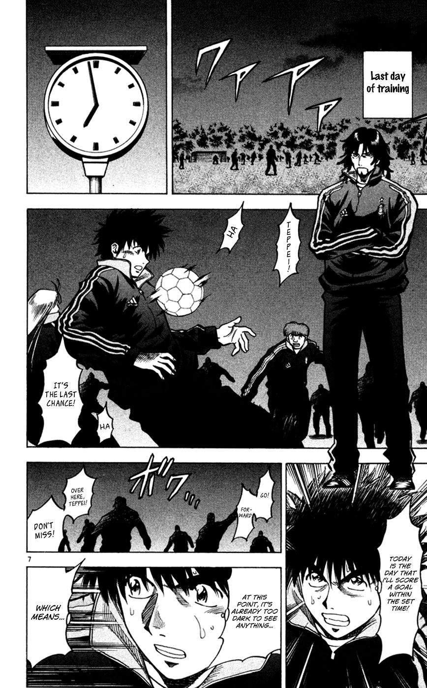 Fantasista Chapter 162 page 7 - Chapter 162 : Valentino's Request