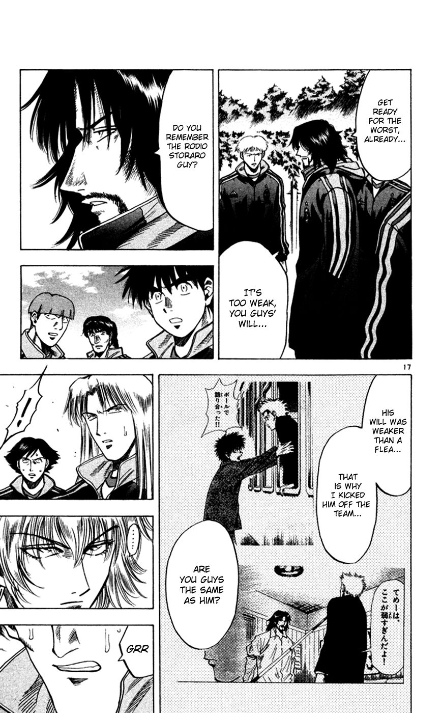 Fantasista Chapter 163 page 17 - Chapter 163 : The Top Teams' Entrances!!