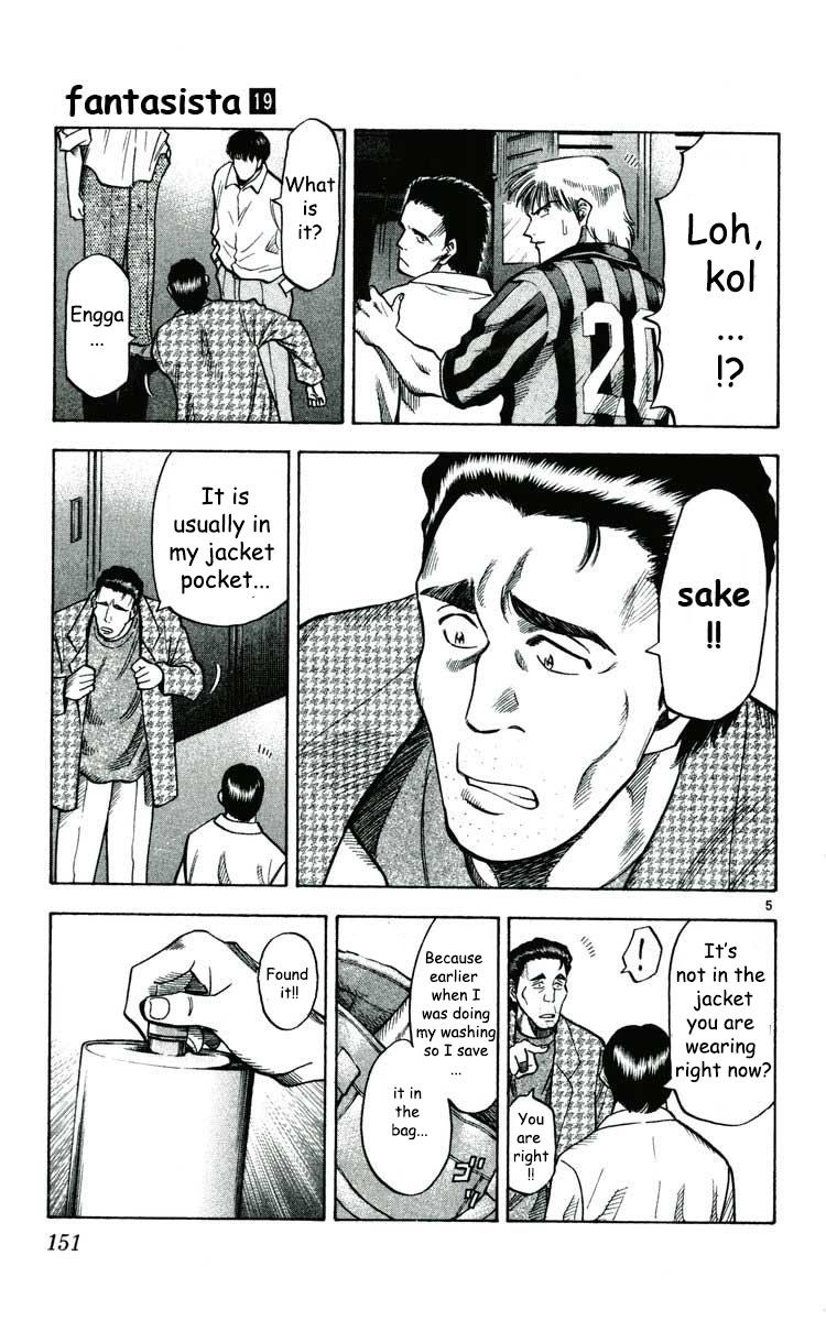 Fantasista Chapter 167 page 6 - Chapter 167 : Promise with Carlo