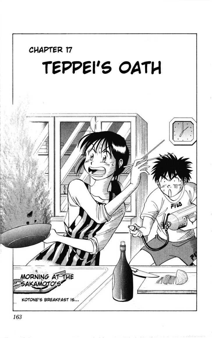 Fantasista Chapter 17 page 1 - Chapter 17 : Teppei's Oath!