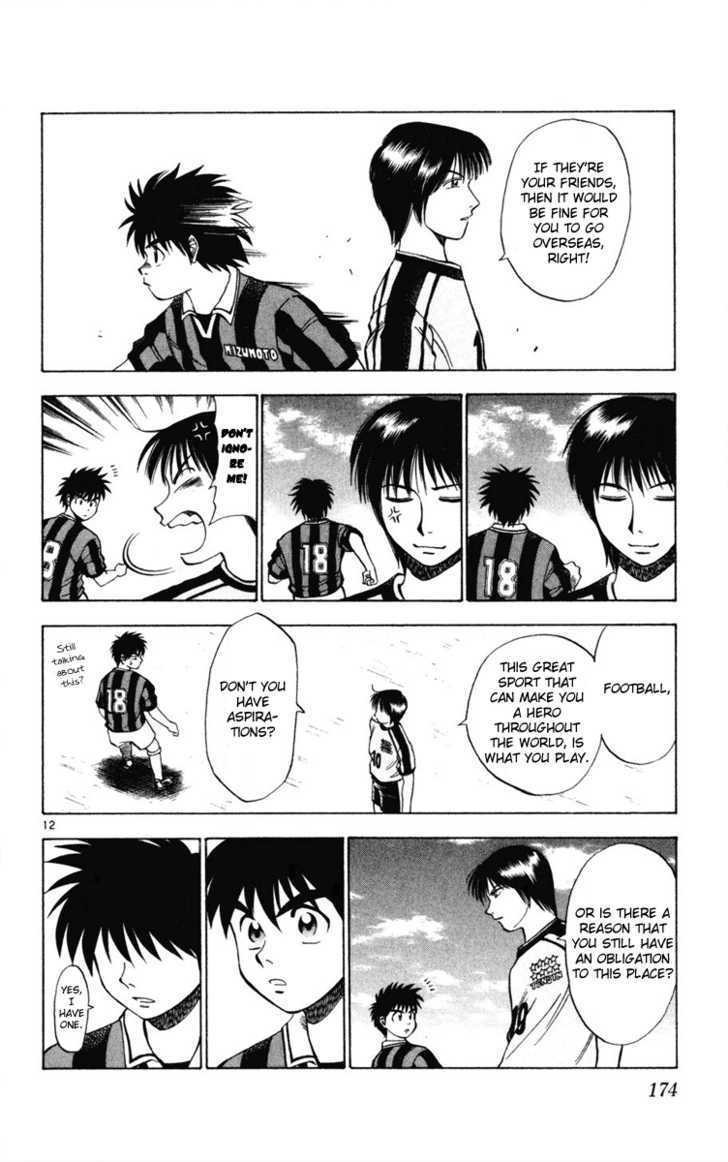 Fantasista Chapter 17 page 12 - Chapter 17 : Teppei's Oath!
