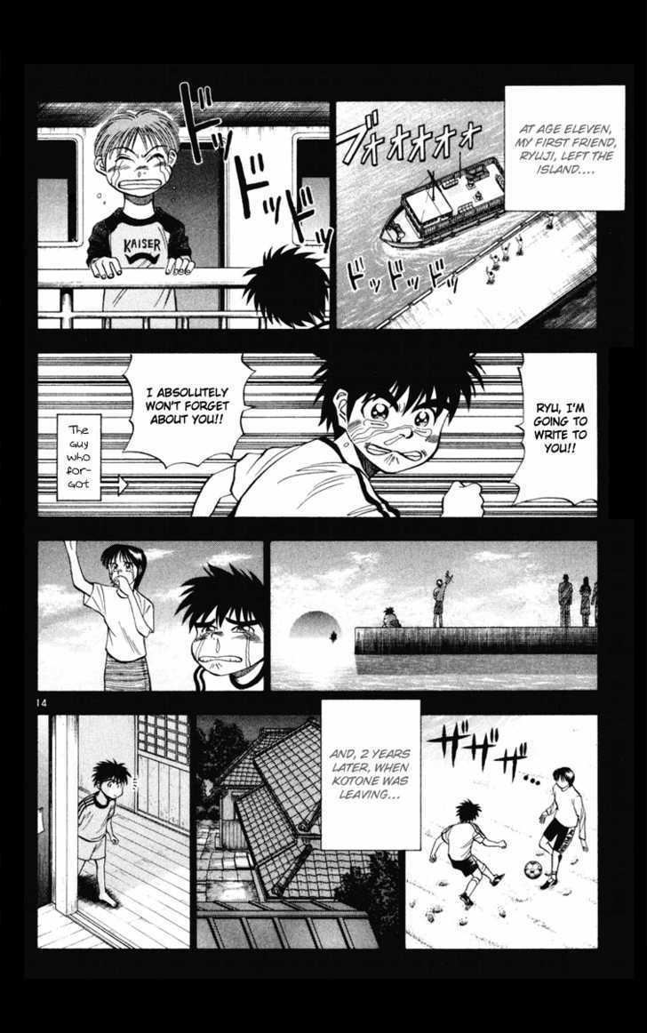 Fantasista Chapter 17 page 14 - Chapter 17 : Teppei's Oath!