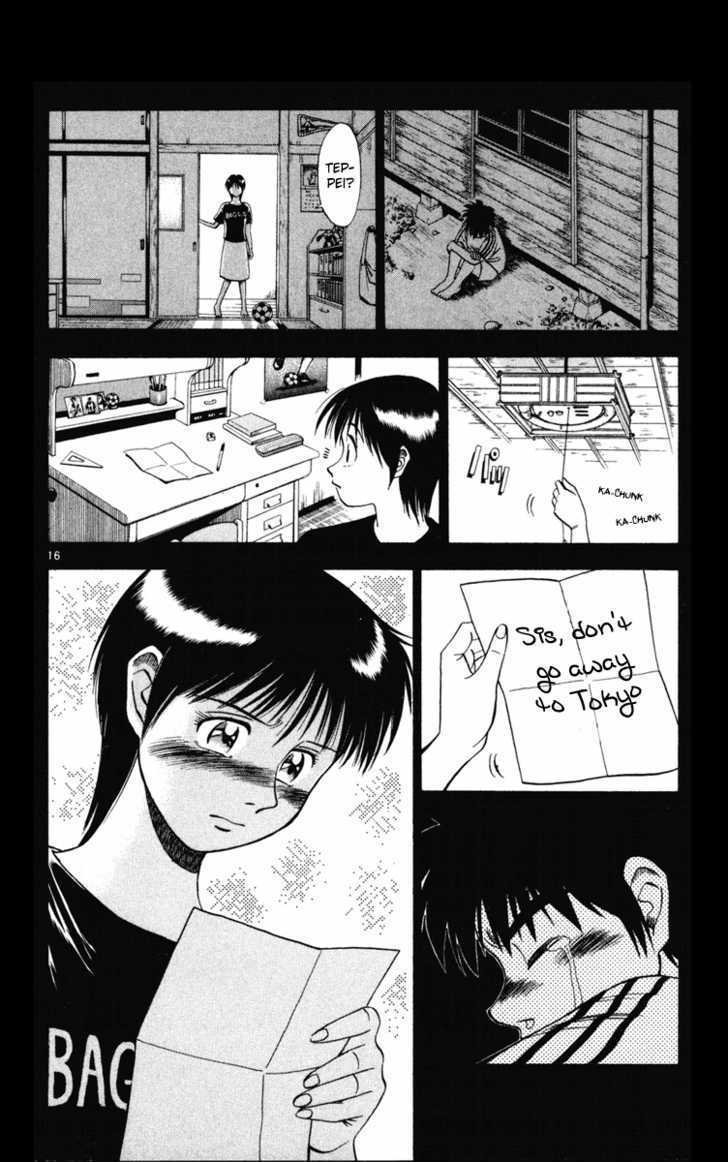 Fantasista Chapter 17 page 16 - Chapter 17 : Teppei's Oath!