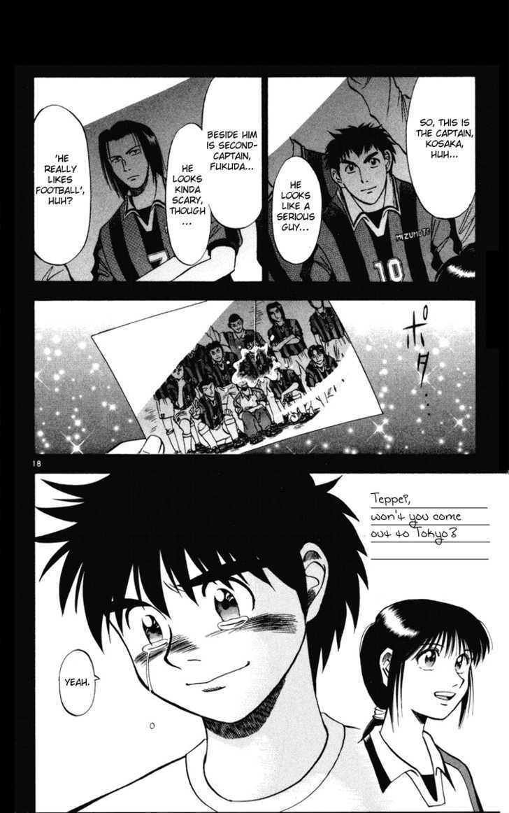 Fantasista Chapter 17 page 18 - Chapter 17 : Teppei's Oath!