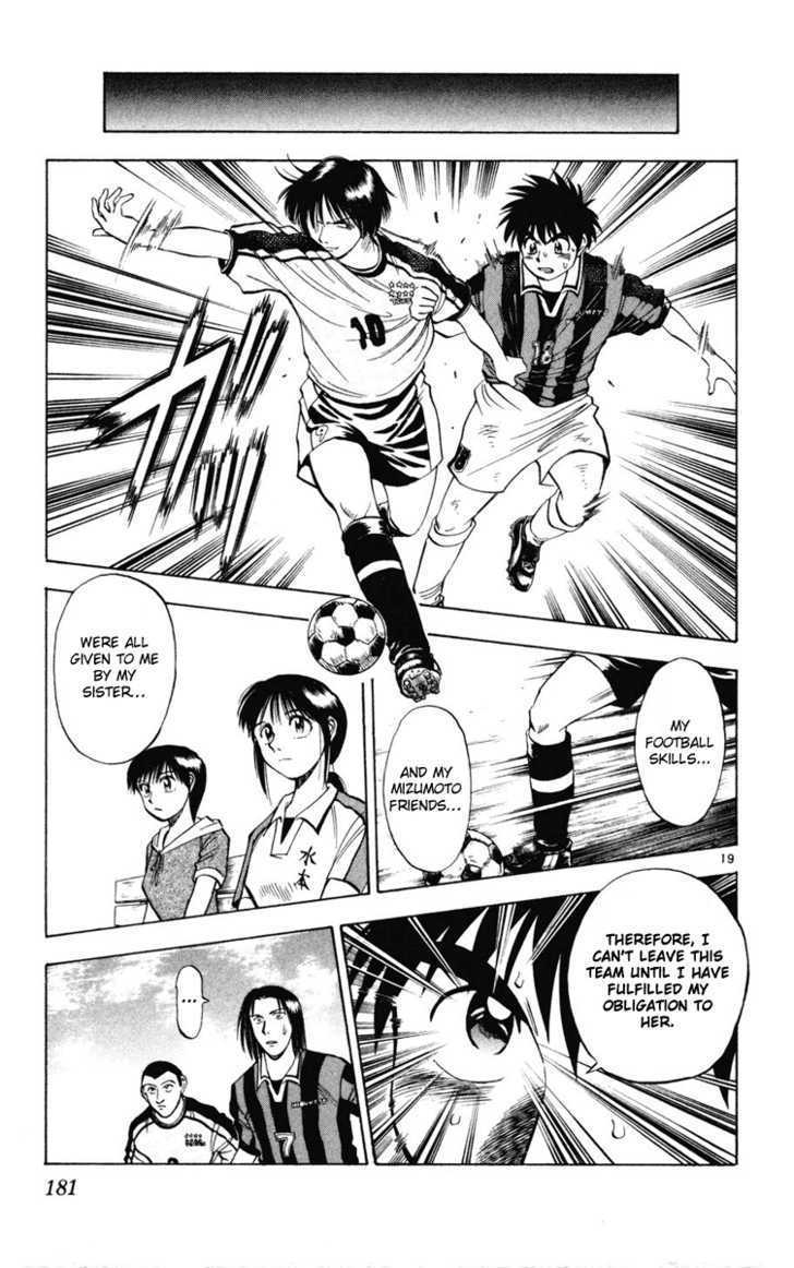 Fantasista Chapter 17 page 19 - Chapter 17 : Teppei's Oath!