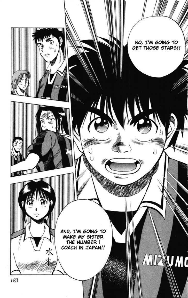 Fantasista Chapter 17 page 21 - Chapter 17 : Teppei's Oath!