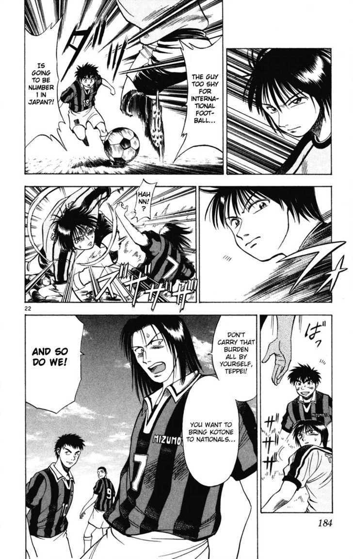 Fantasista Chapter 17 page 22 - Chapter 17 : Teppei's Oath!