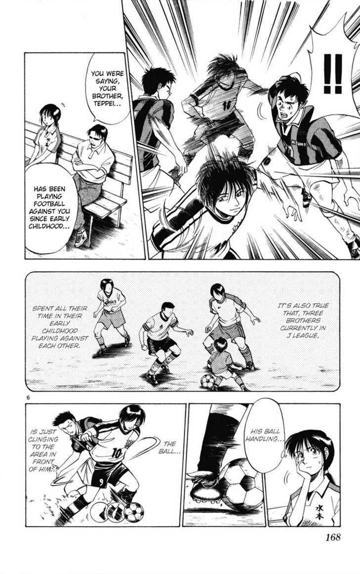 Fantasista Chapter 17 page 6 - Chapter 17 : Teppei's Oath!