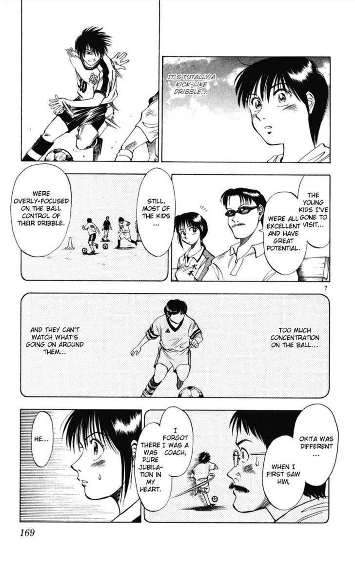 Fantasista Chapter 17 page 7 - Chapter 17 : Teppei's Oath!