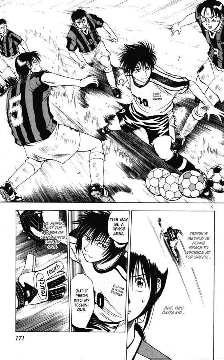 Fantasista Chapter 17 page 9 - Chapter 17 : Teppei's Oath!