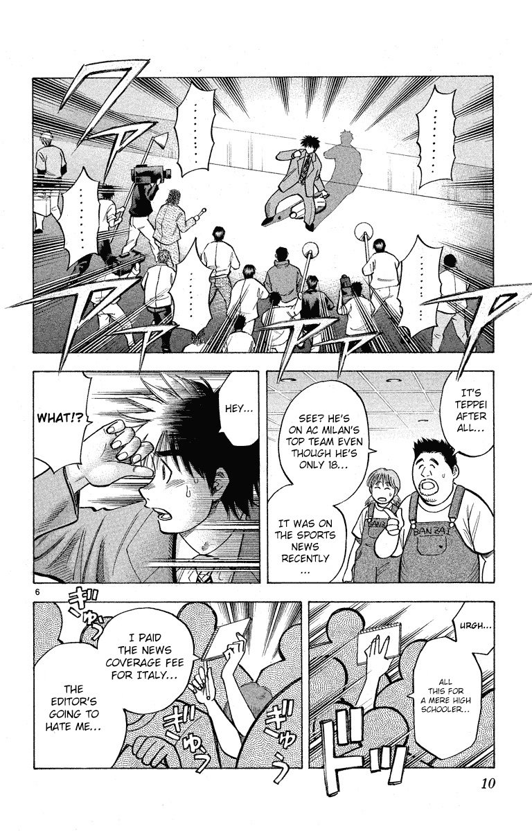 Fantasista Chapter 178 page 11 - Chapter 178