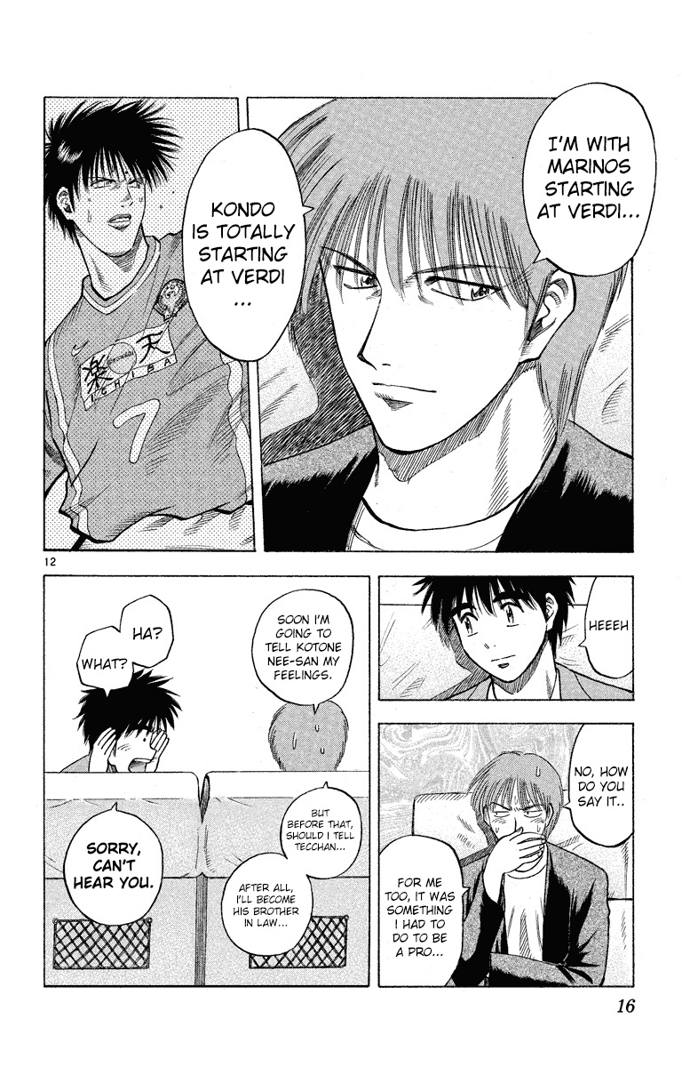 Fantasista Chapter 178 page 17 - Chapter 178