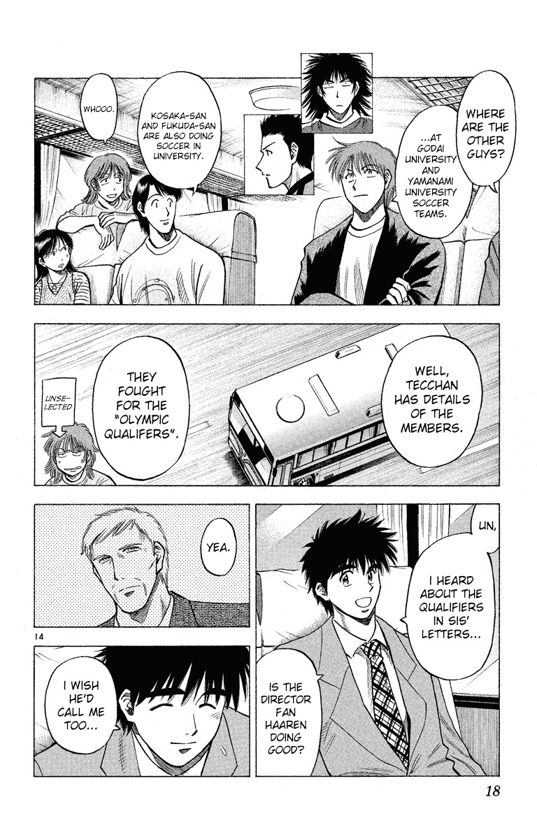Fantasista Chapter 178 page 19 - Chapter 178