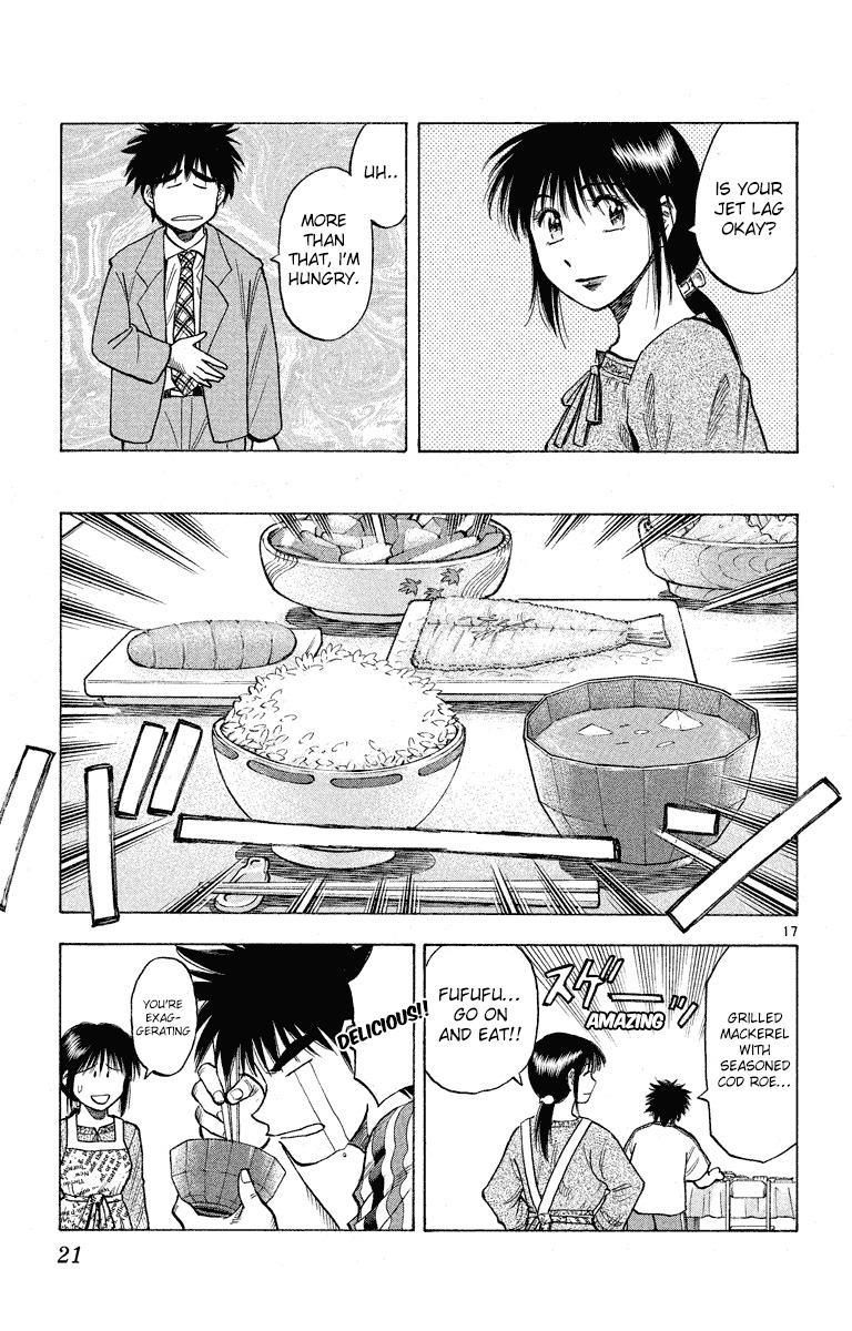 Fantasista Chapter 178 page 21 - Chapter 178