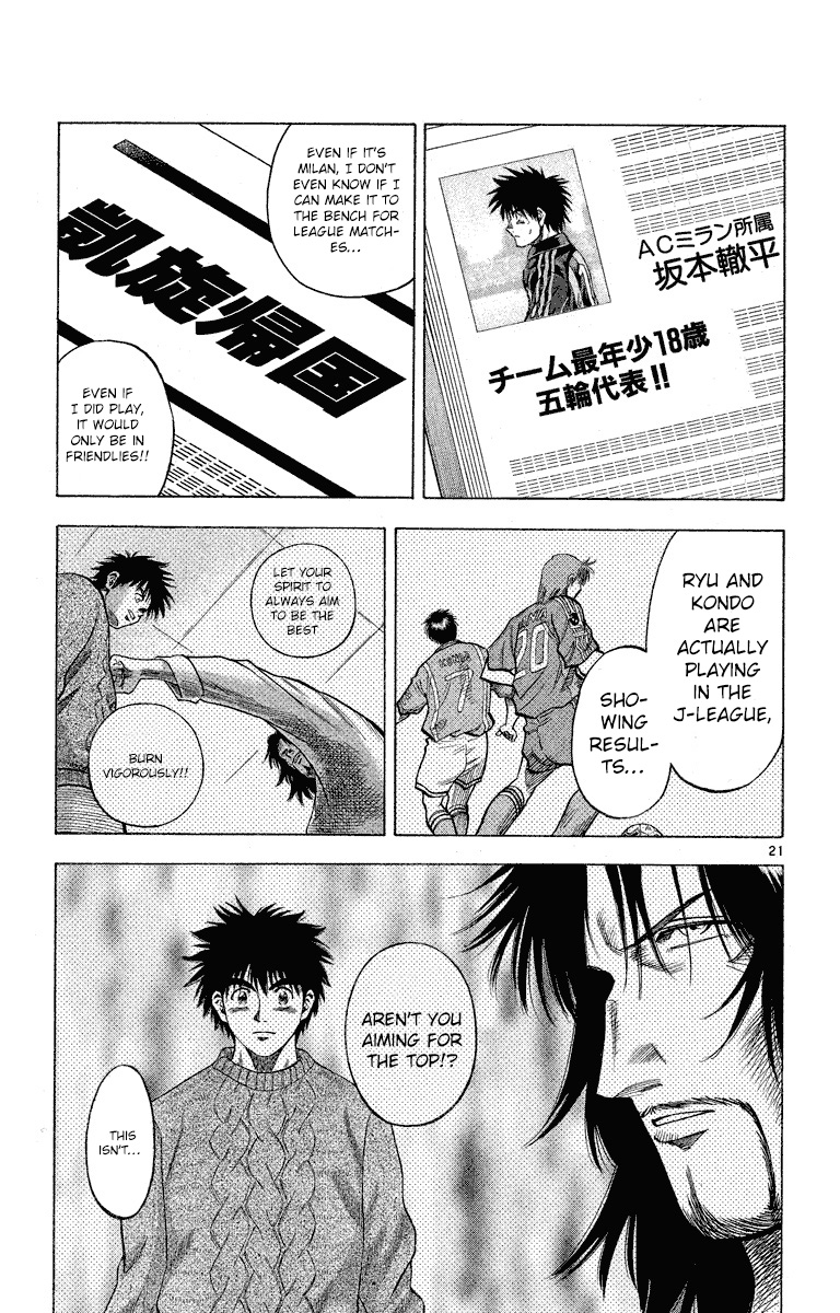 Fantasista Chapter 178 page 25 - Chapter 178