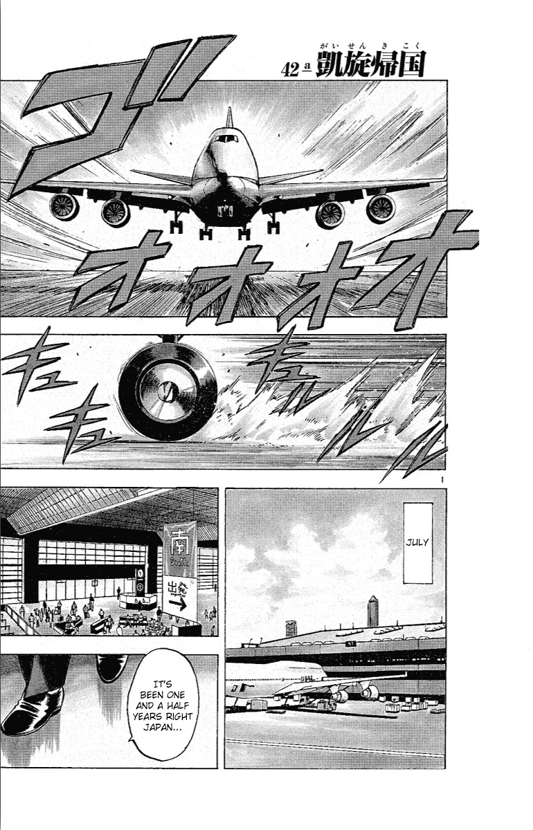 Fantasista Chapter 178 page 6 - Chapter 178