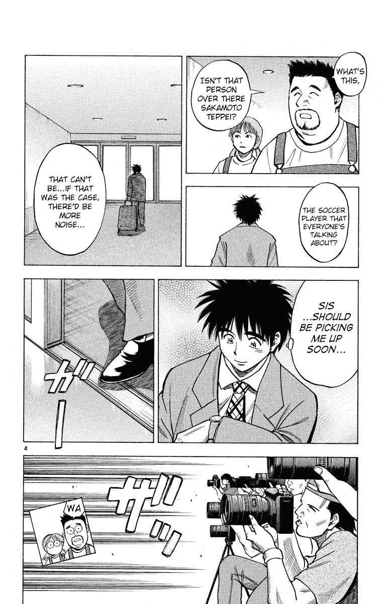 Fantasista Chapter 178 page 9 - Chapter 178