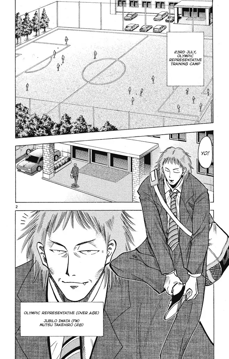 Fantasista Chapter 179 page 2 - Chapter 179