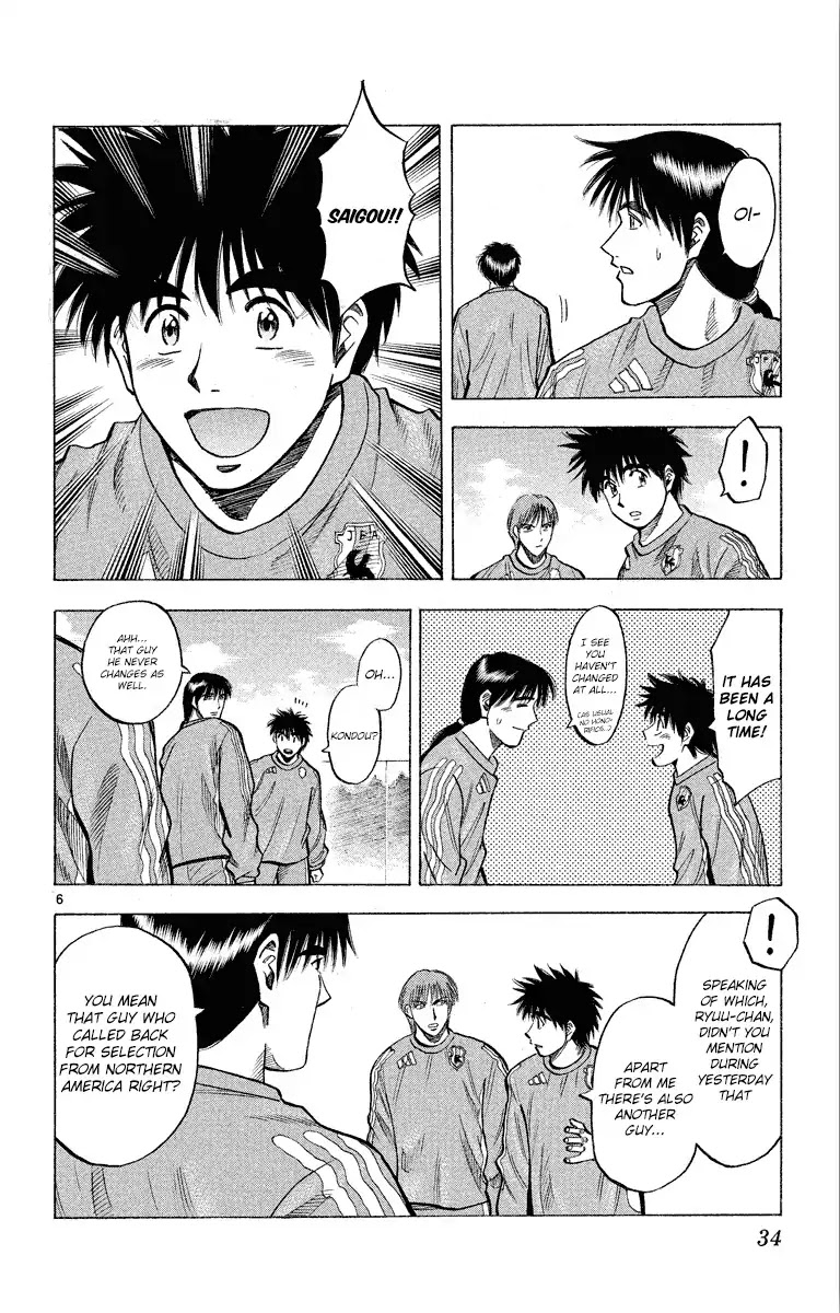 Fantasista Chapter 179 page 6 - Chapter 179