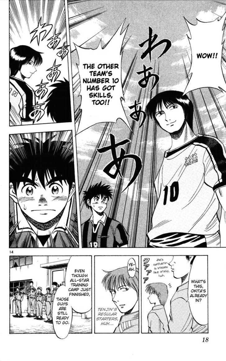 Fantasista Chapter 18 page 19 - Chapter 18 : Fantasista Requirements