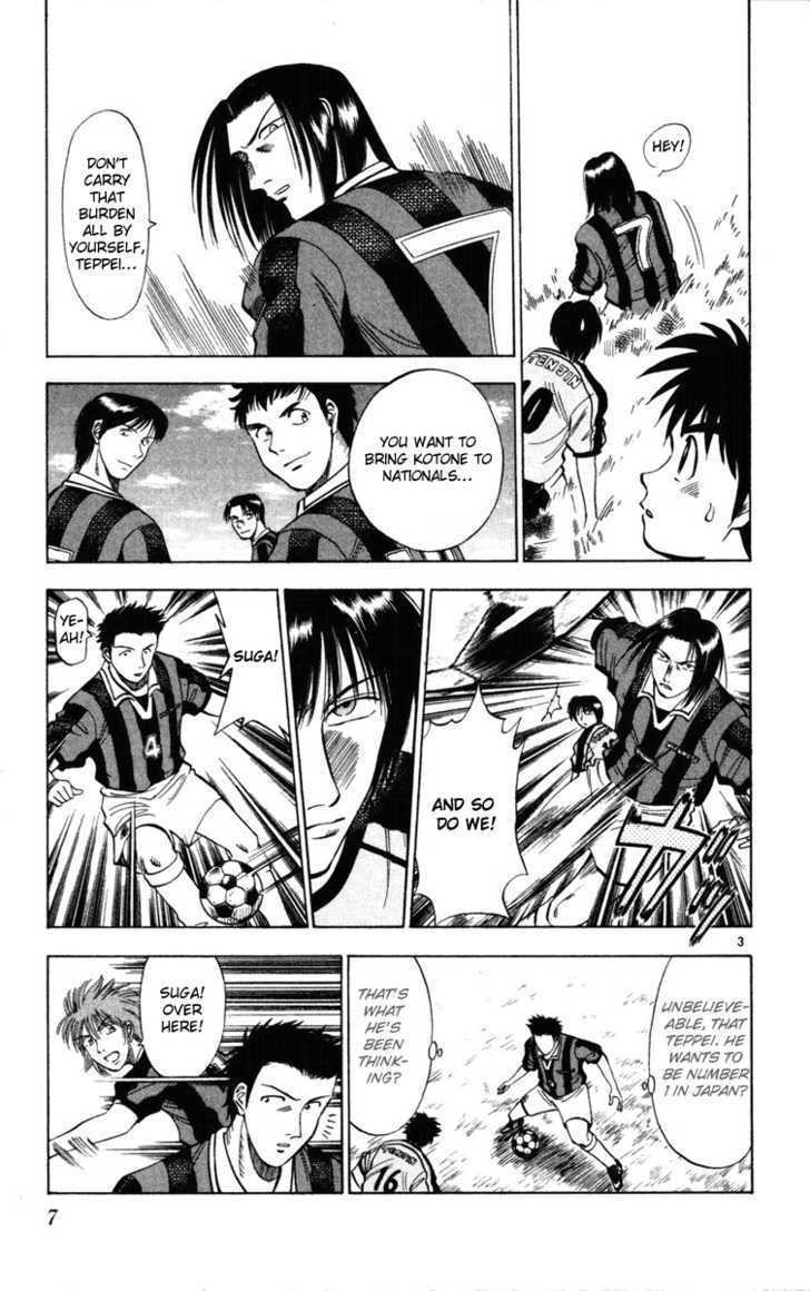 Fantasista Chapter 18 page 8 - Chapter 18 : Fantasista Requirements