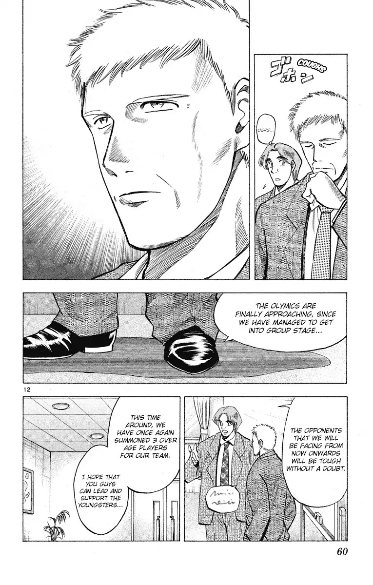 Fantasista Chapter 180 page 13 - Chapter 180