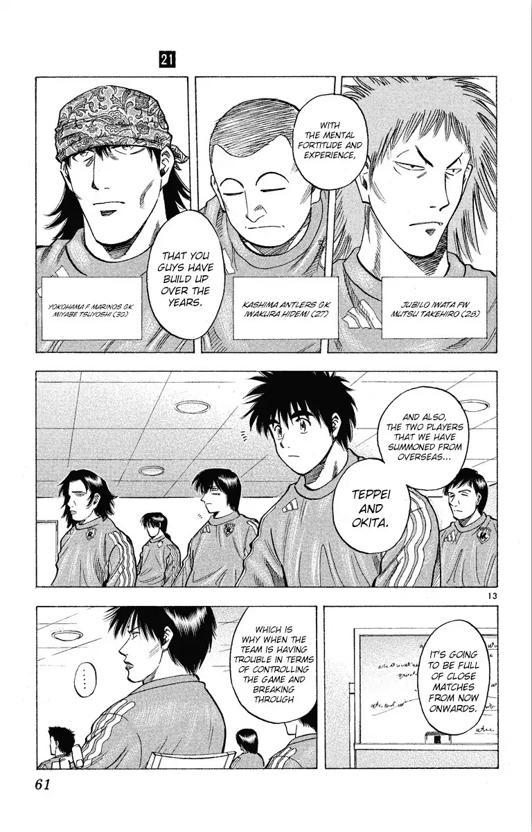 Fantasista Chapter 180 page 14 - Chapter 180