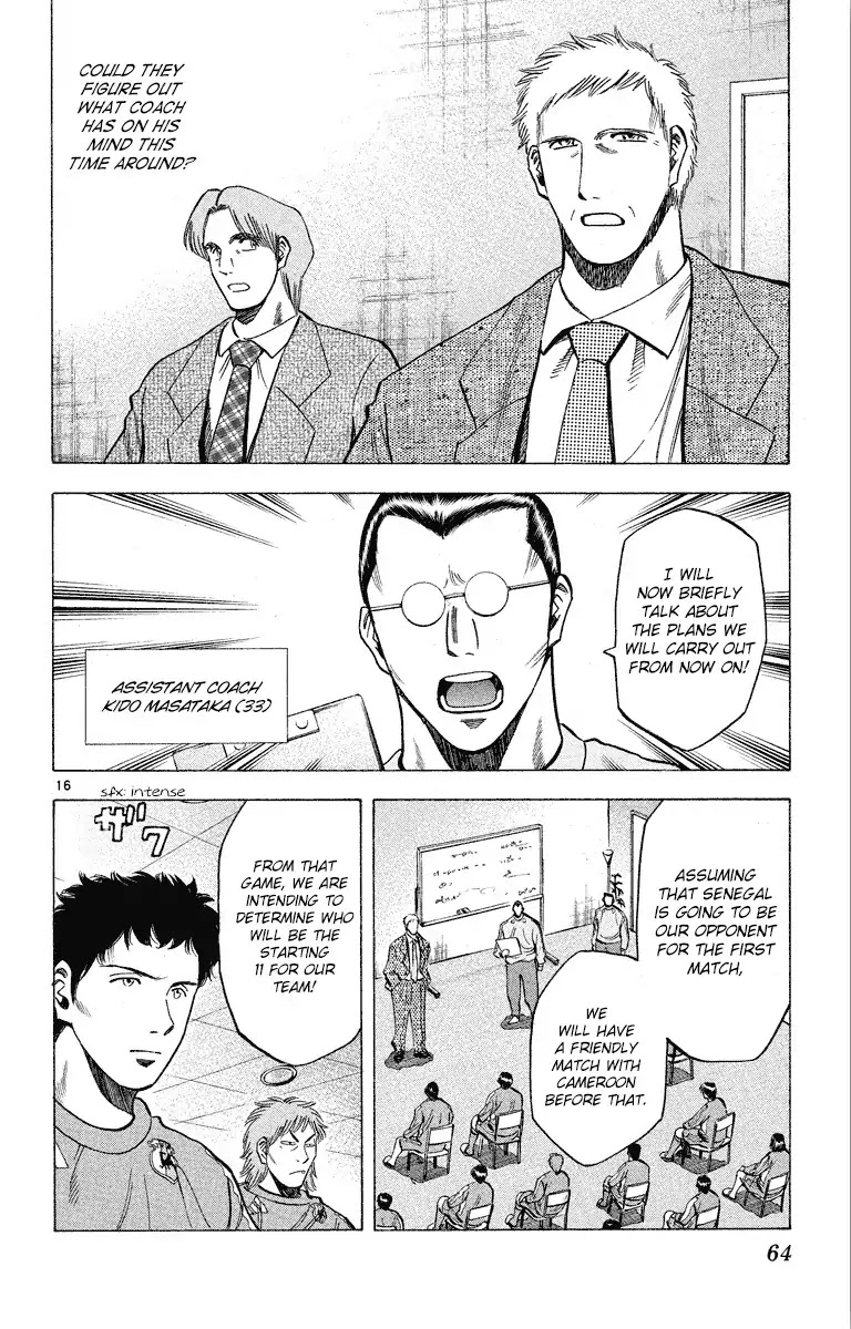 Fantasista Chapter 180 page 17 - Chapter 180