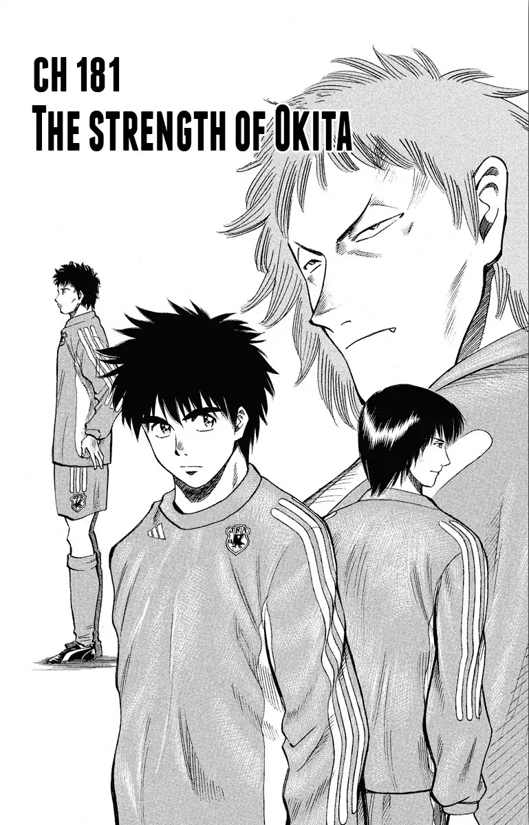 Fantasista Chapter 181 page 2 - Chapter 181: The Strength of Okita