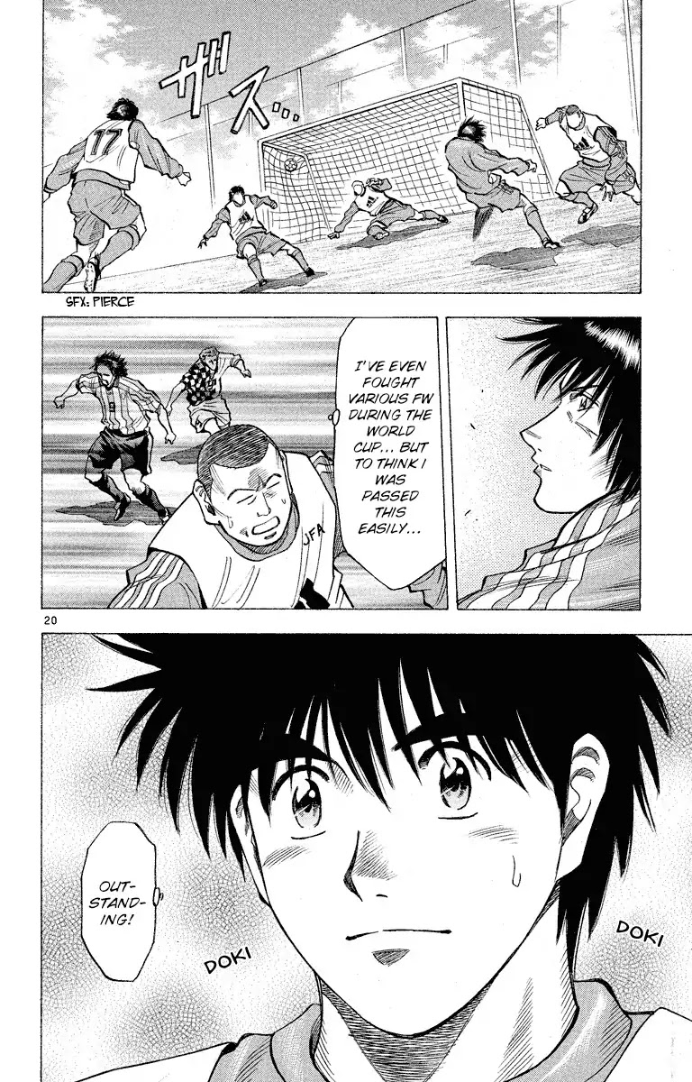 Fantasista Chapter 181 page 21 - Chapter 181: The Strength of Okita
