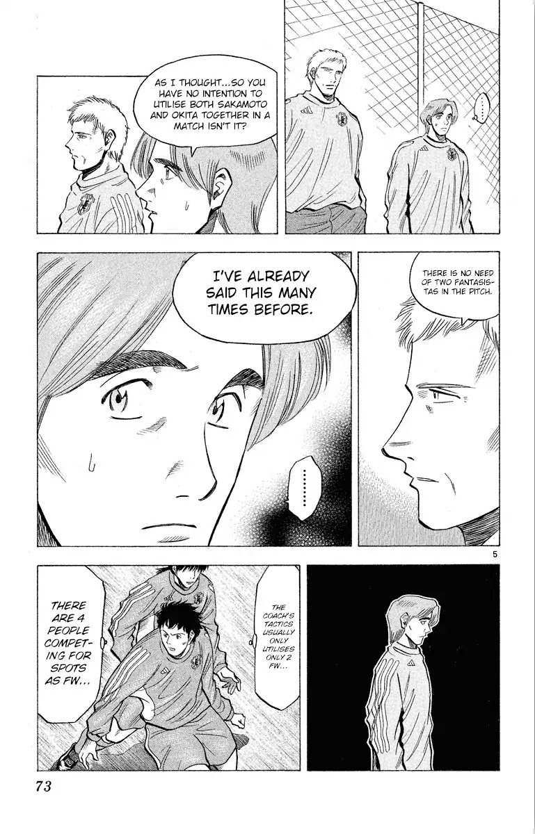 Fantasista Chapter 181 page 6 - Chapter 181: The Strength of Okita