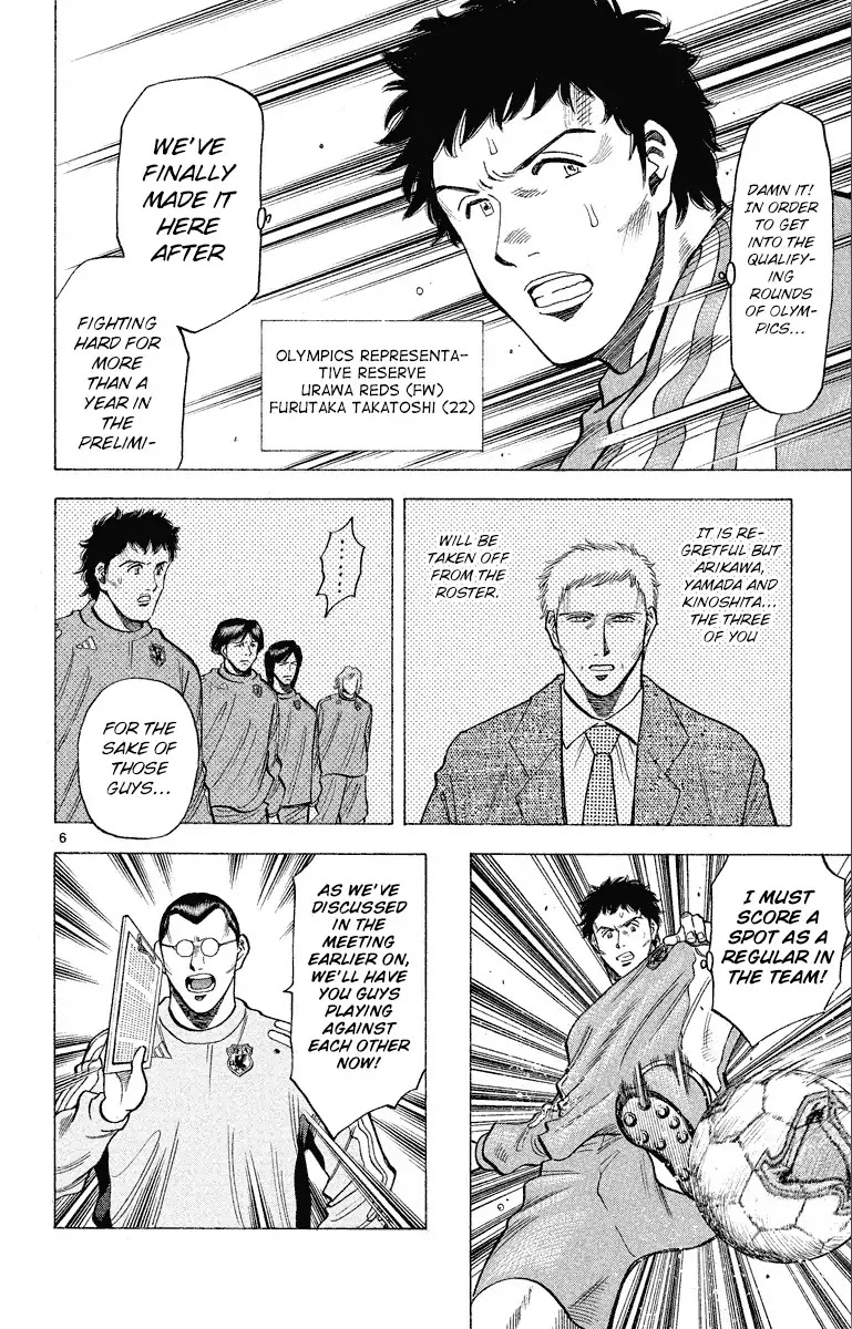 Fantasista Chapter 181 page 7 - Chapter 181: The Strength of Okita