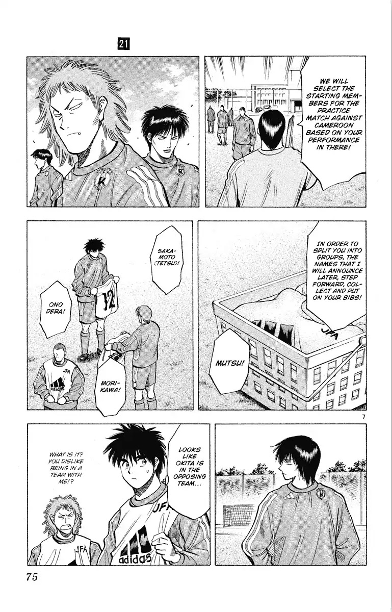 Fantasista Chapter 181 page 8 - Chapter 181: The Strength of Okita
