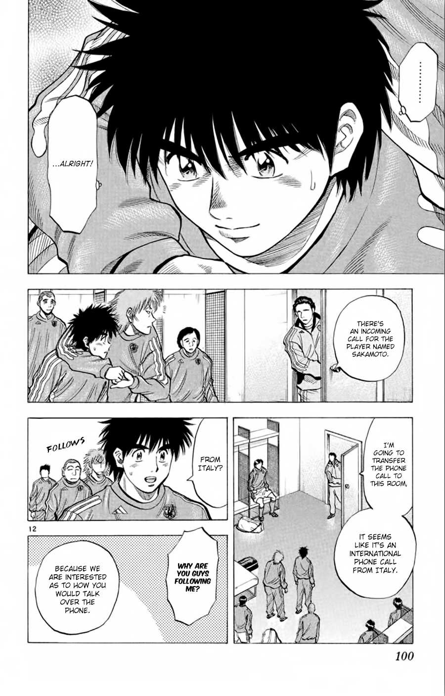 Fantasista Chapter 182 page 13 - Chapter 182