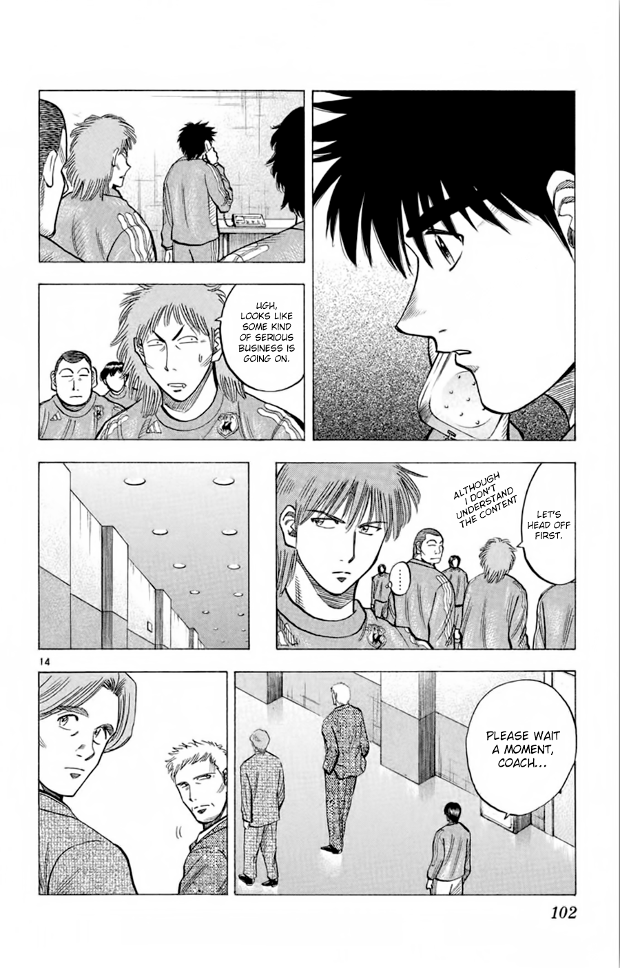 Fantasista Chapter 182 page 15 - Chapter 182