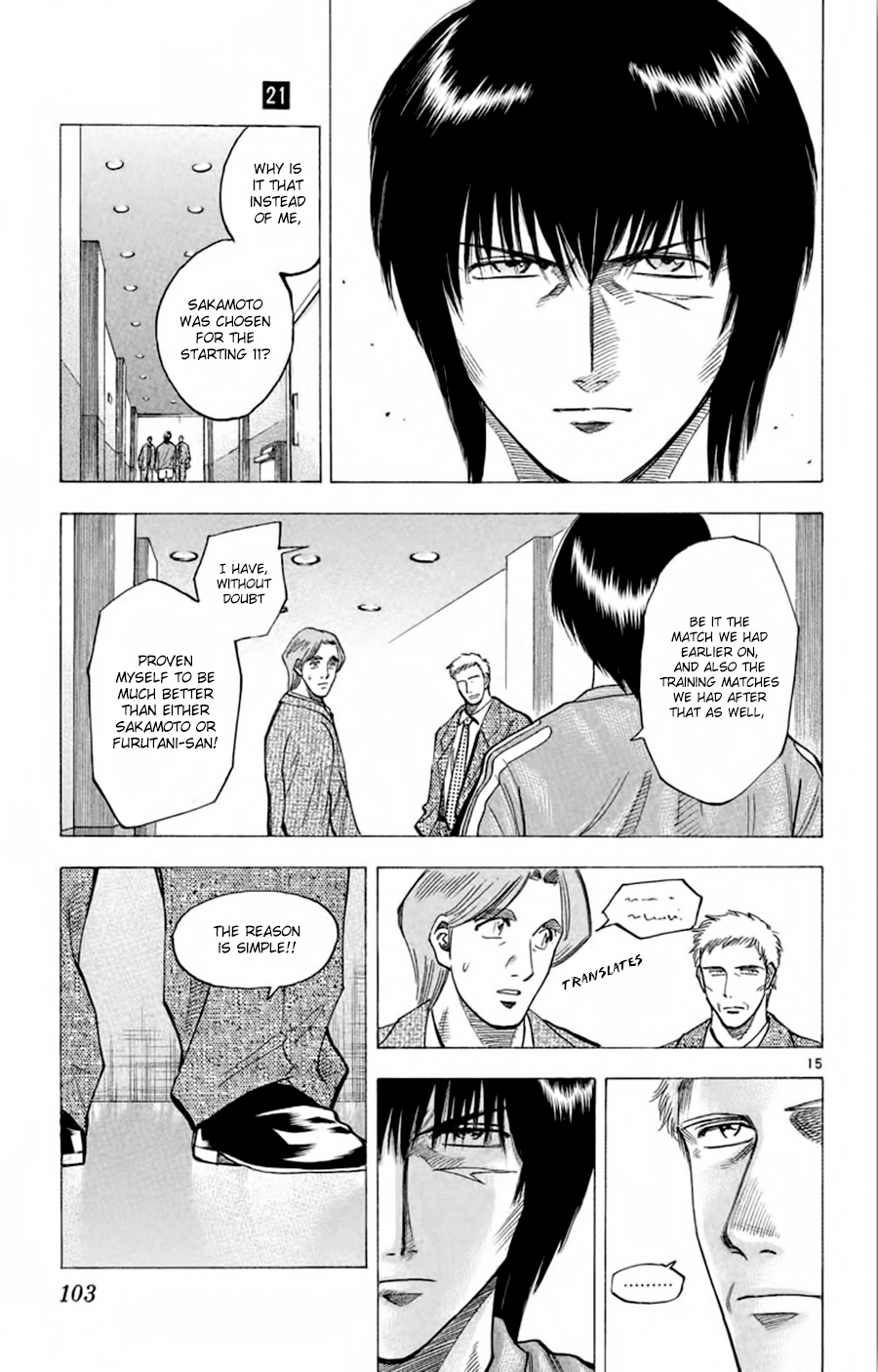 Fantasista Chapter 182 page 16 - Chapter 182