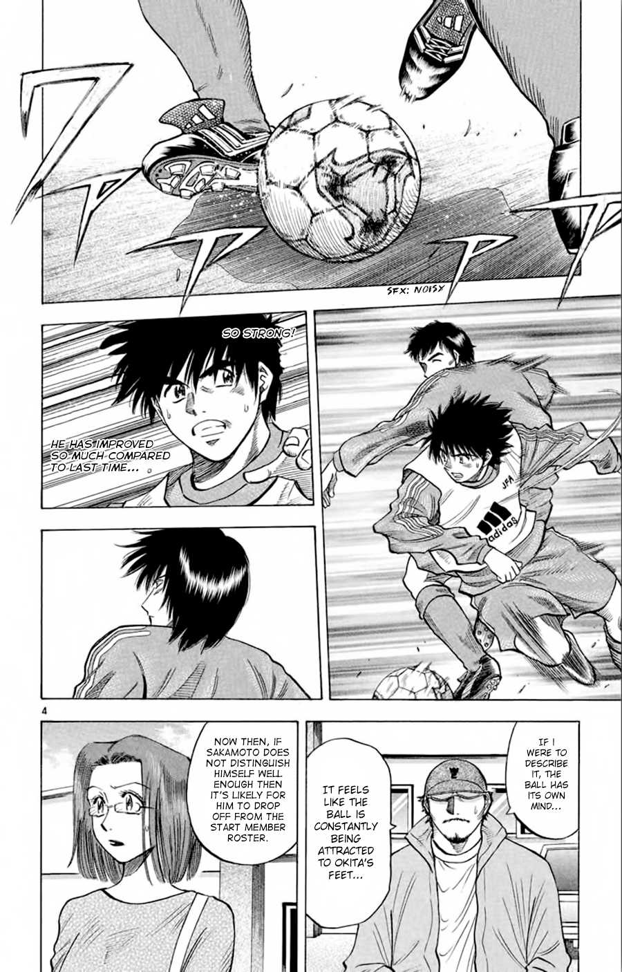 Fantasista Chapter 182 page 5 - Chapter 182
