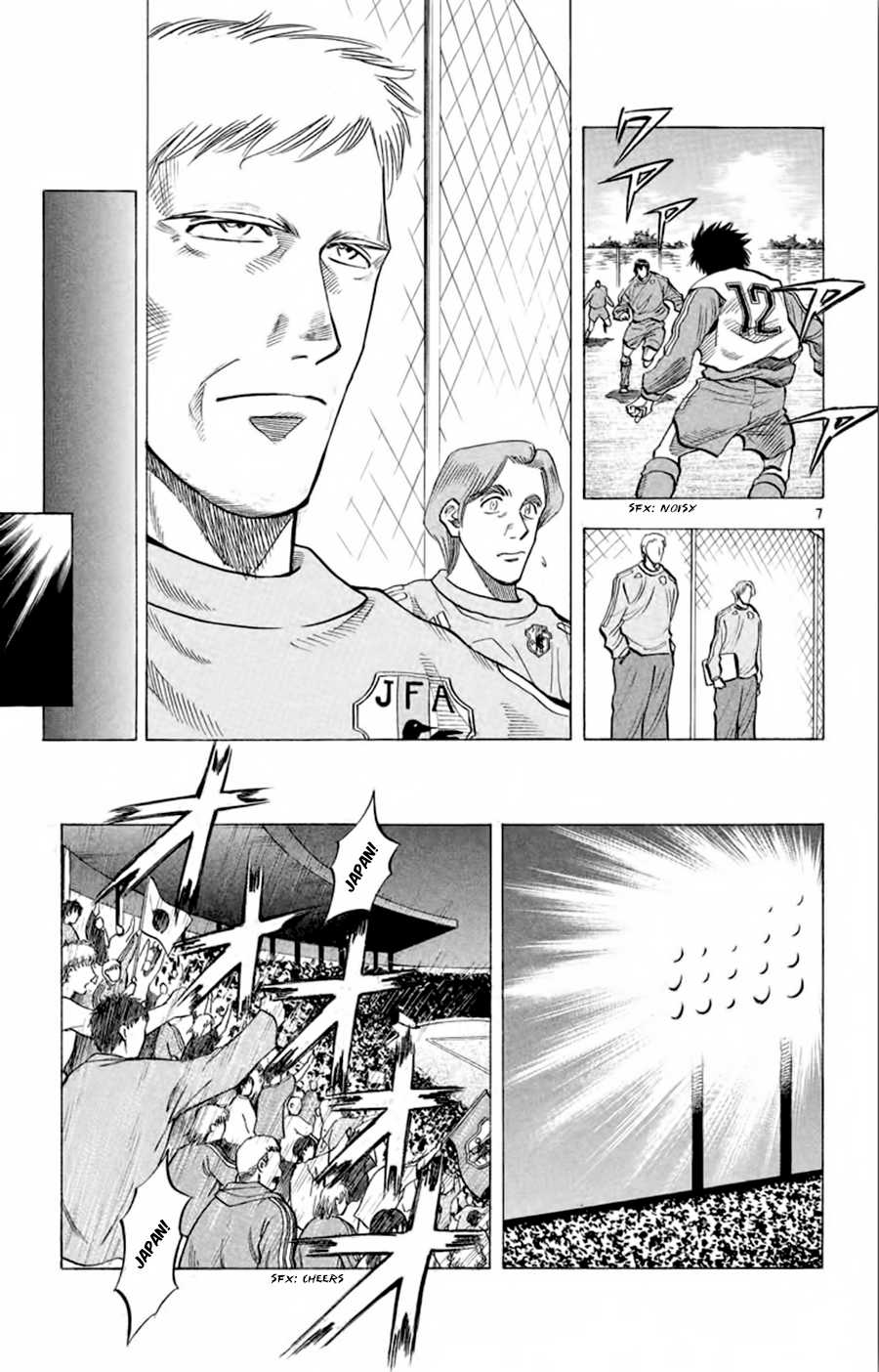 Fantasista Chapter 182 page 8 - Chapter 182