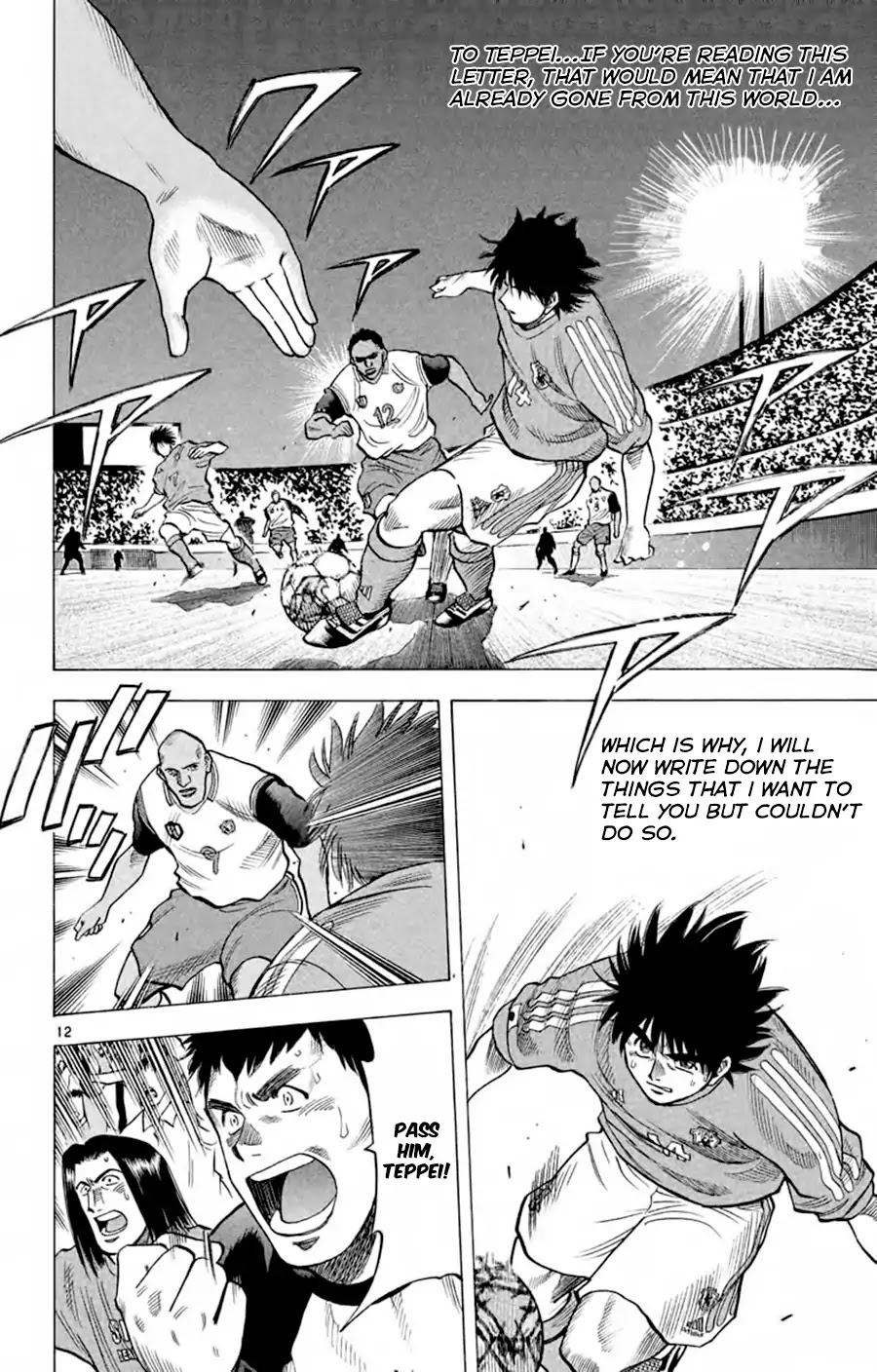 Fantasista Chapter 183 page 13 - Chapter 183