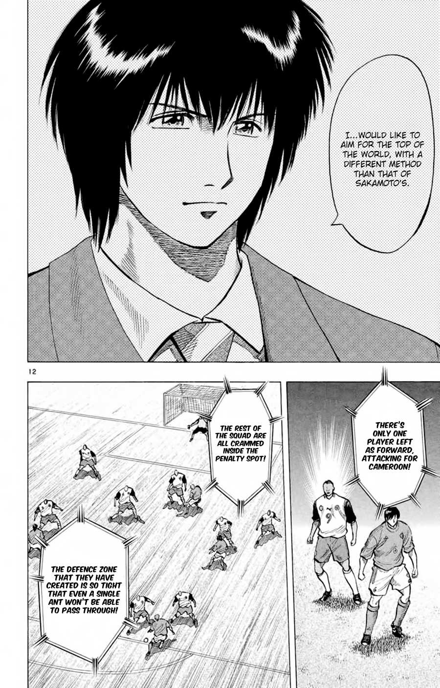 Fantasista Chapter 184 page 13 - Chapter 184