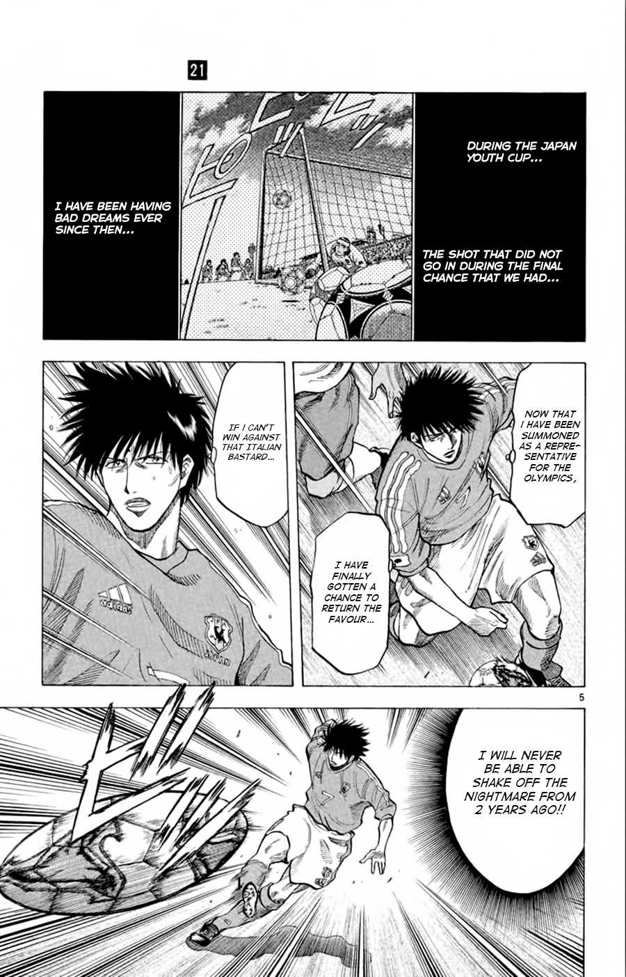 Fantasista Chapter 184 page 6 - Chapter 184