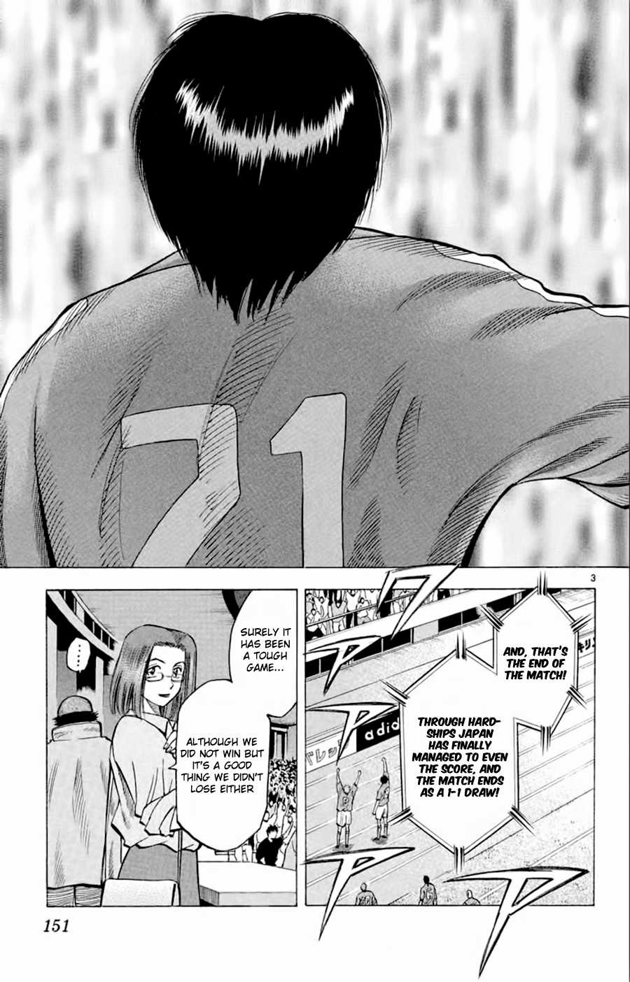 Fantasista Chapter 185 page 4 - Chapter 185