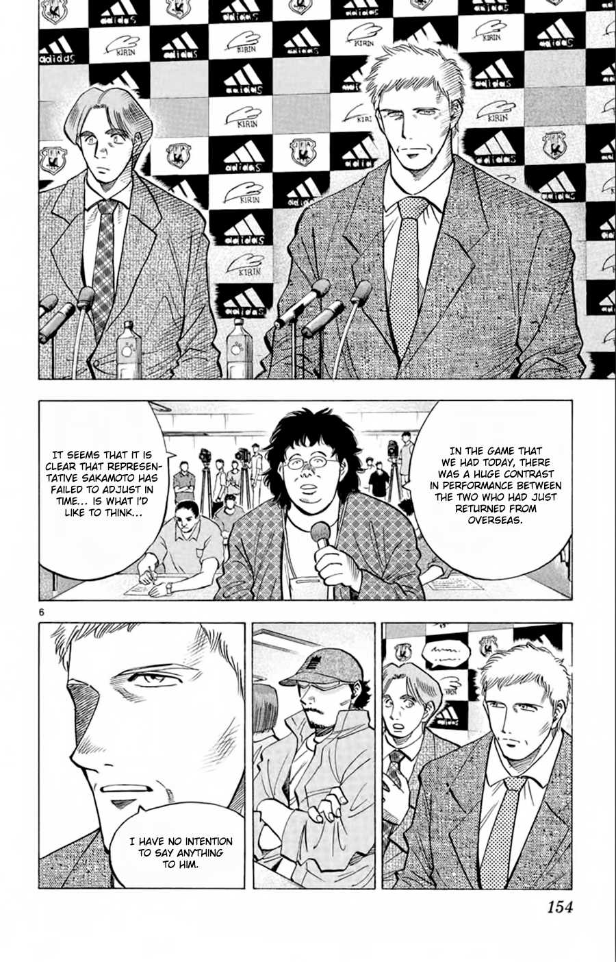 Fantasista Chapter 185 page 7 - Chapter 185