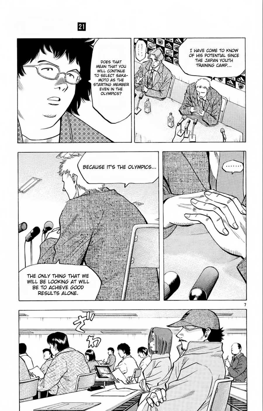Fantasista Chapter 185 page 8 - Chapter 185