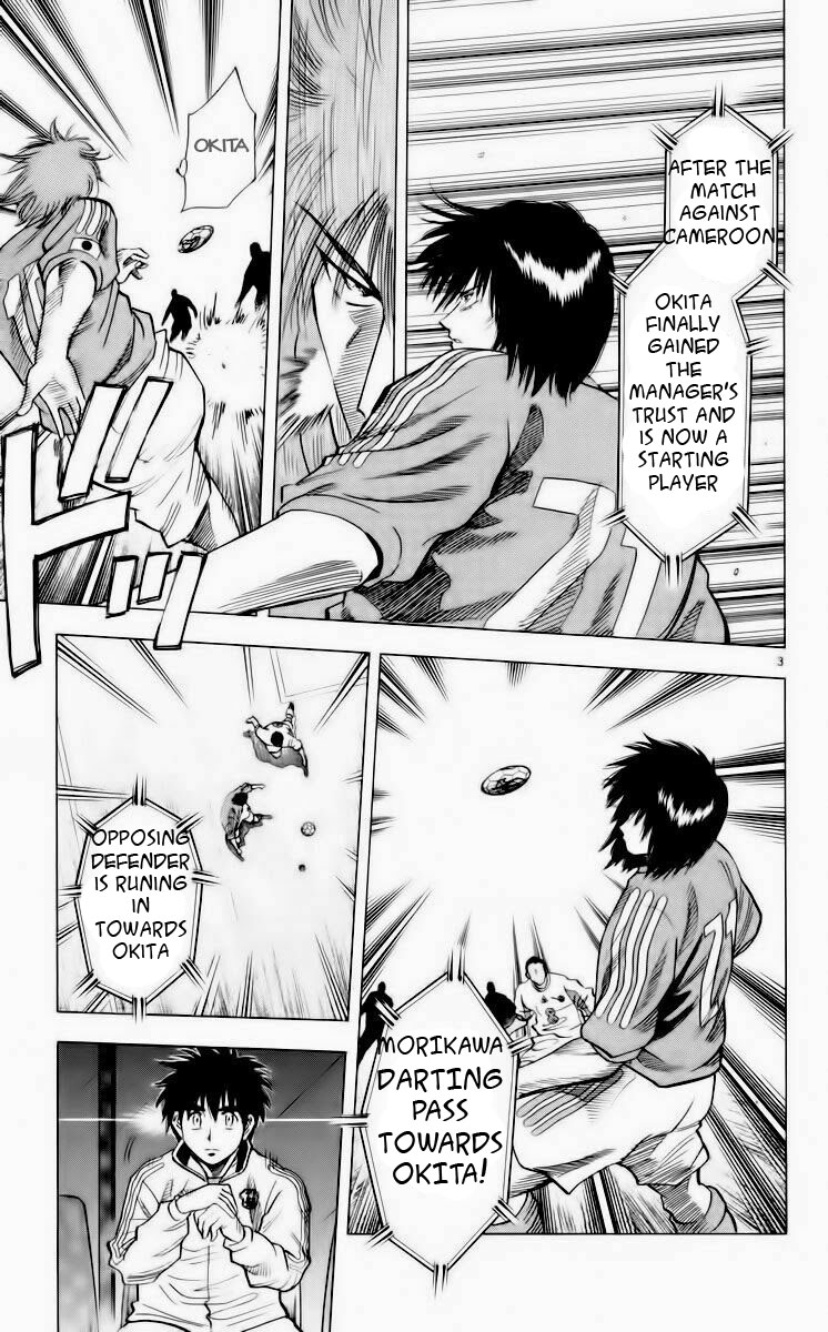 Fantasista Chapter 186 page 3 - Chapter 186