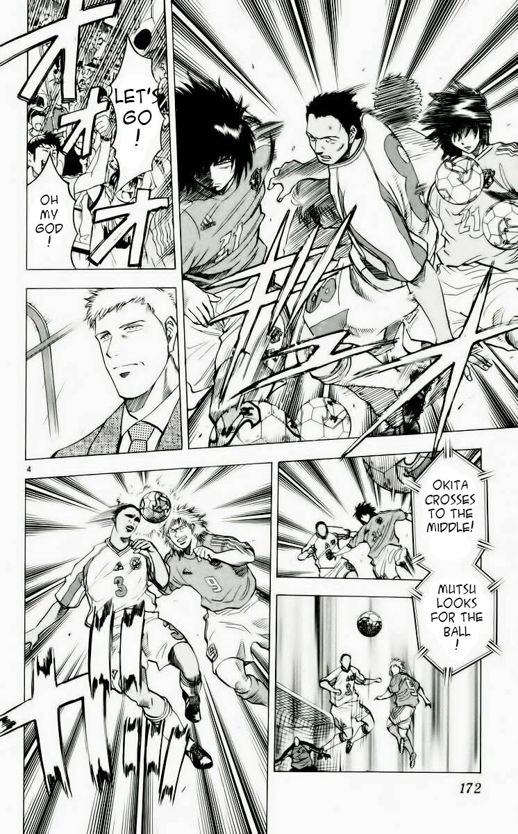 Fantasista Chapter 186 page 4 - Chapter 186