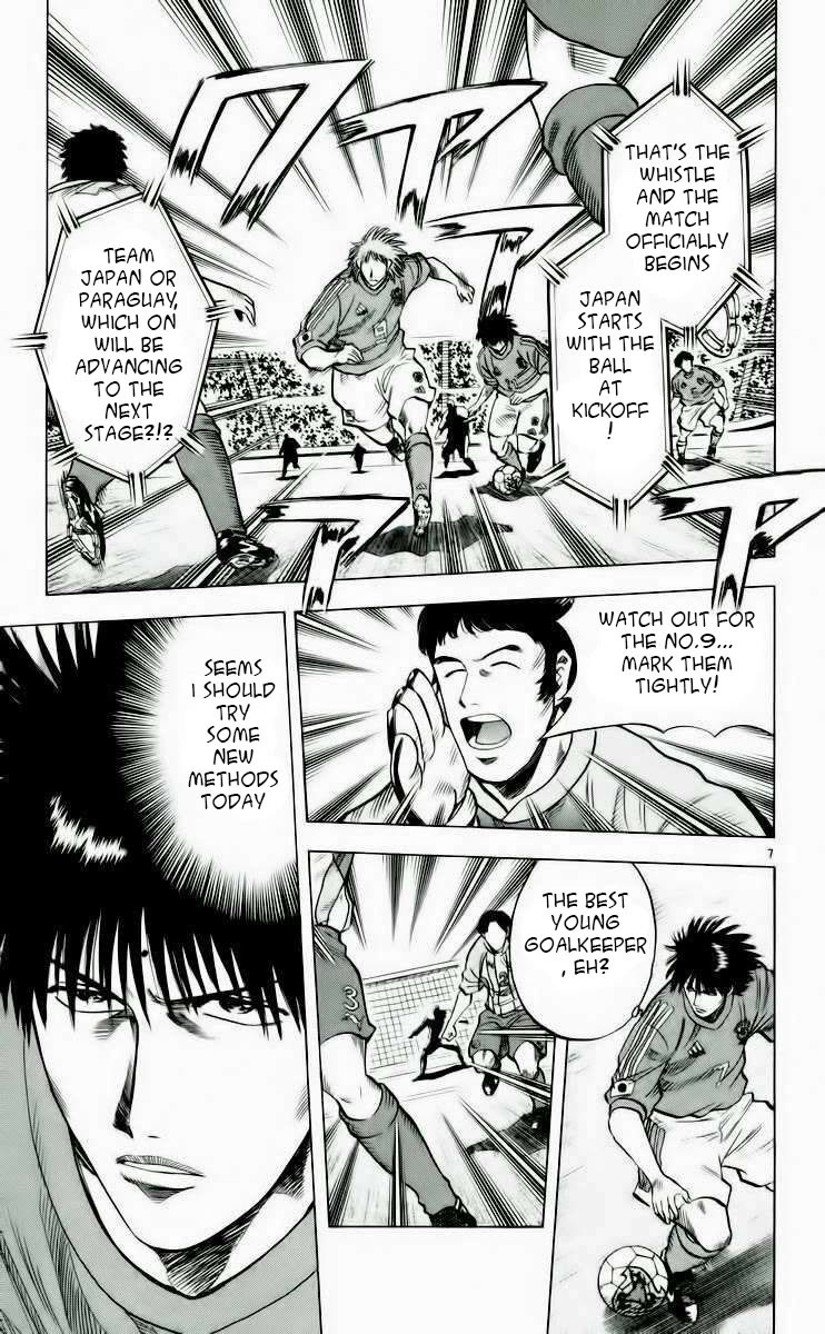 Fantasista Chapter 187 page 12 - Chapter 187