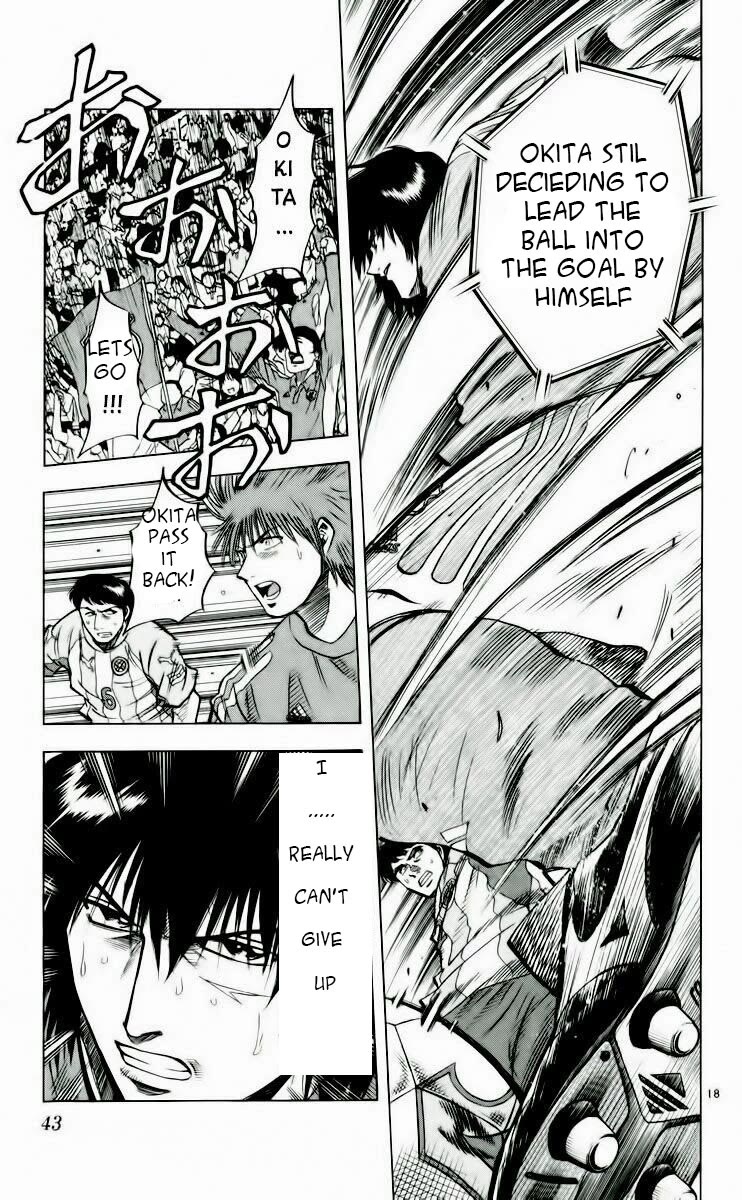 Fantasista Chapter 188 page 18 - Chapter 188
