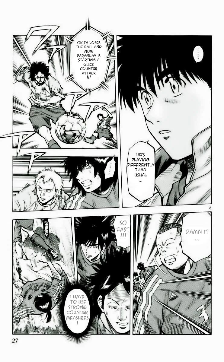 Fantasista Chapter 188 page 2 - Chapter 188