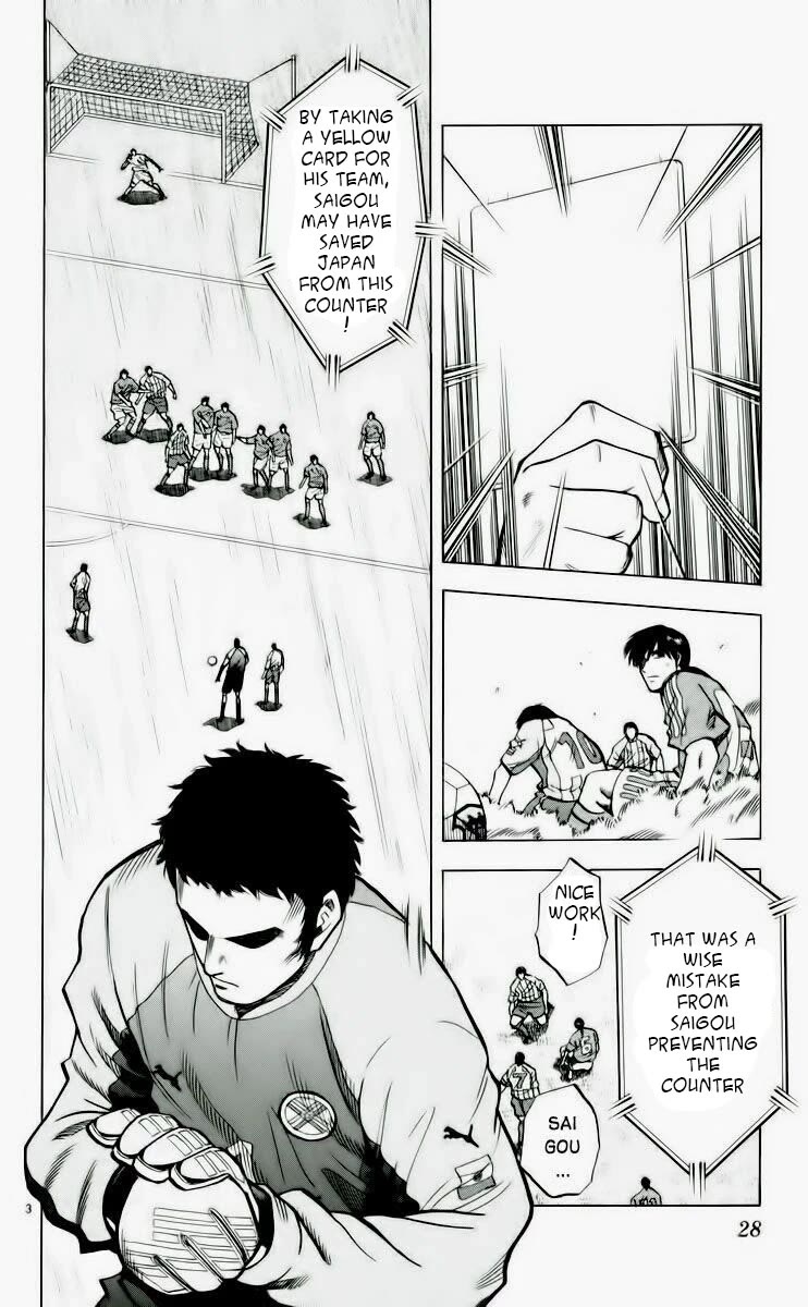 Fantasista Chapter 188 page 3 - Chapter 188